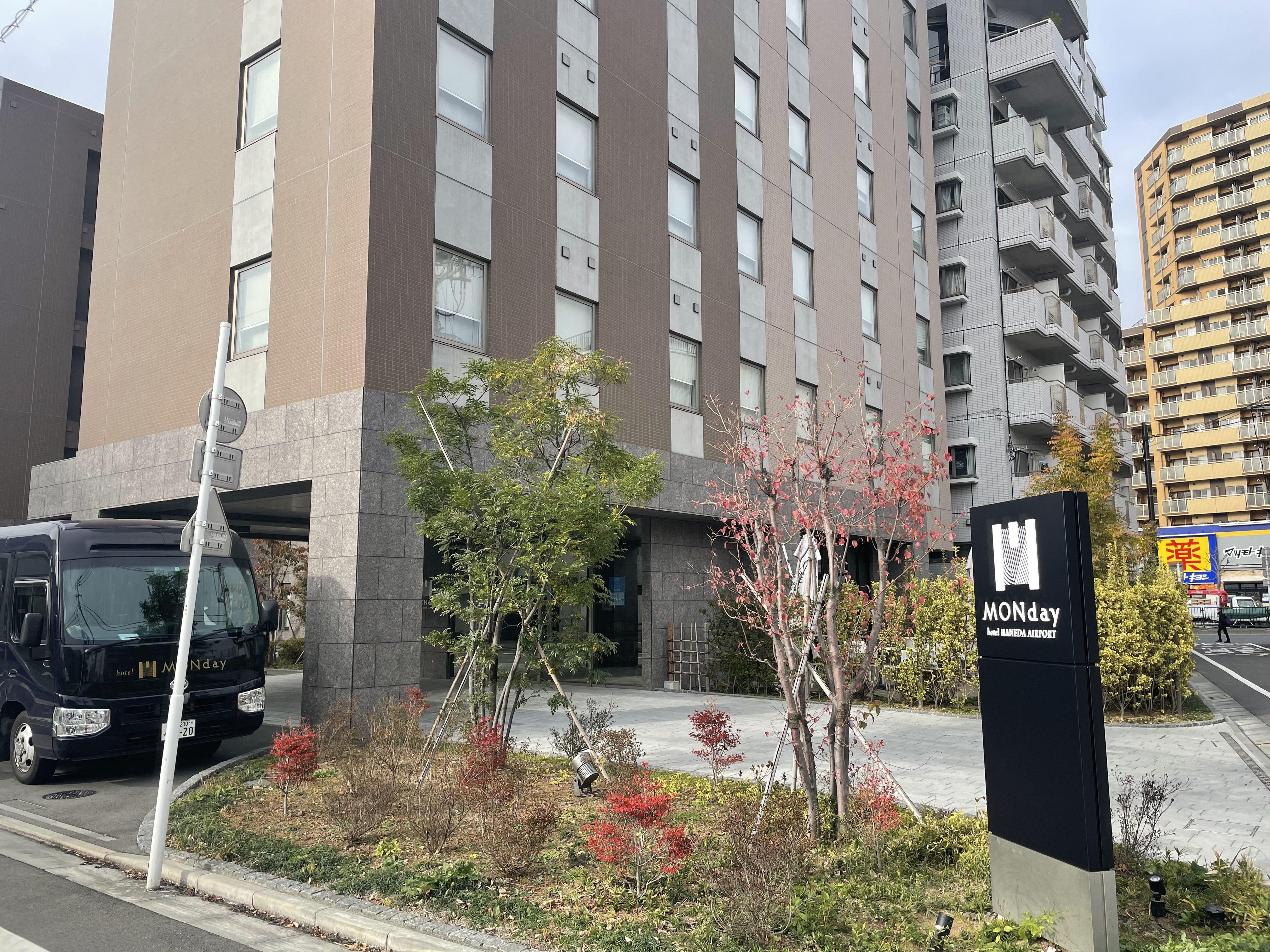 Hotel Monday Haneda Airport Präfektur Tokio